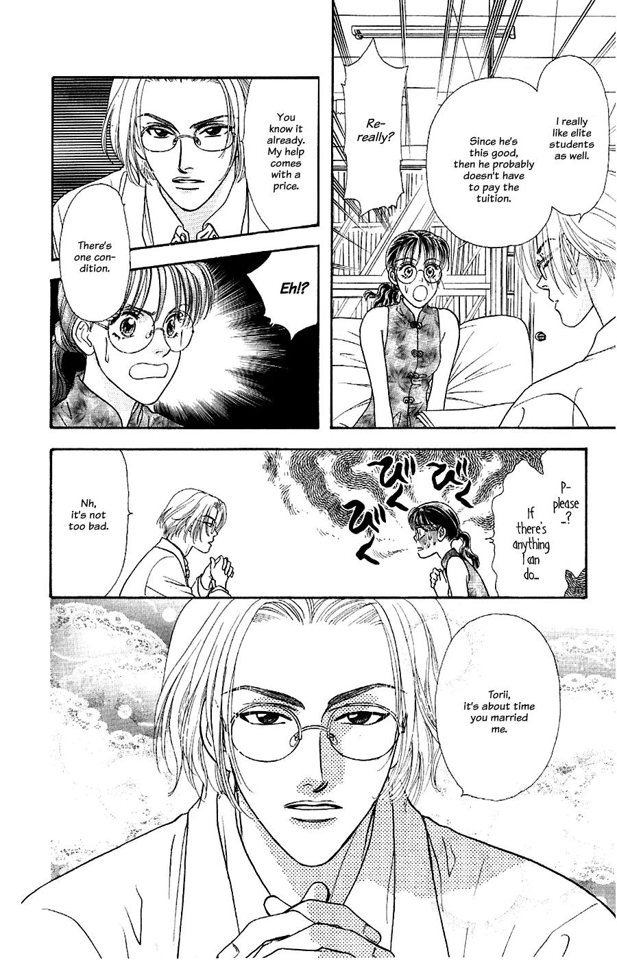 Yamada Tarou Monogatari Chapter 23 page 25 - Chapter 23: Go to College!