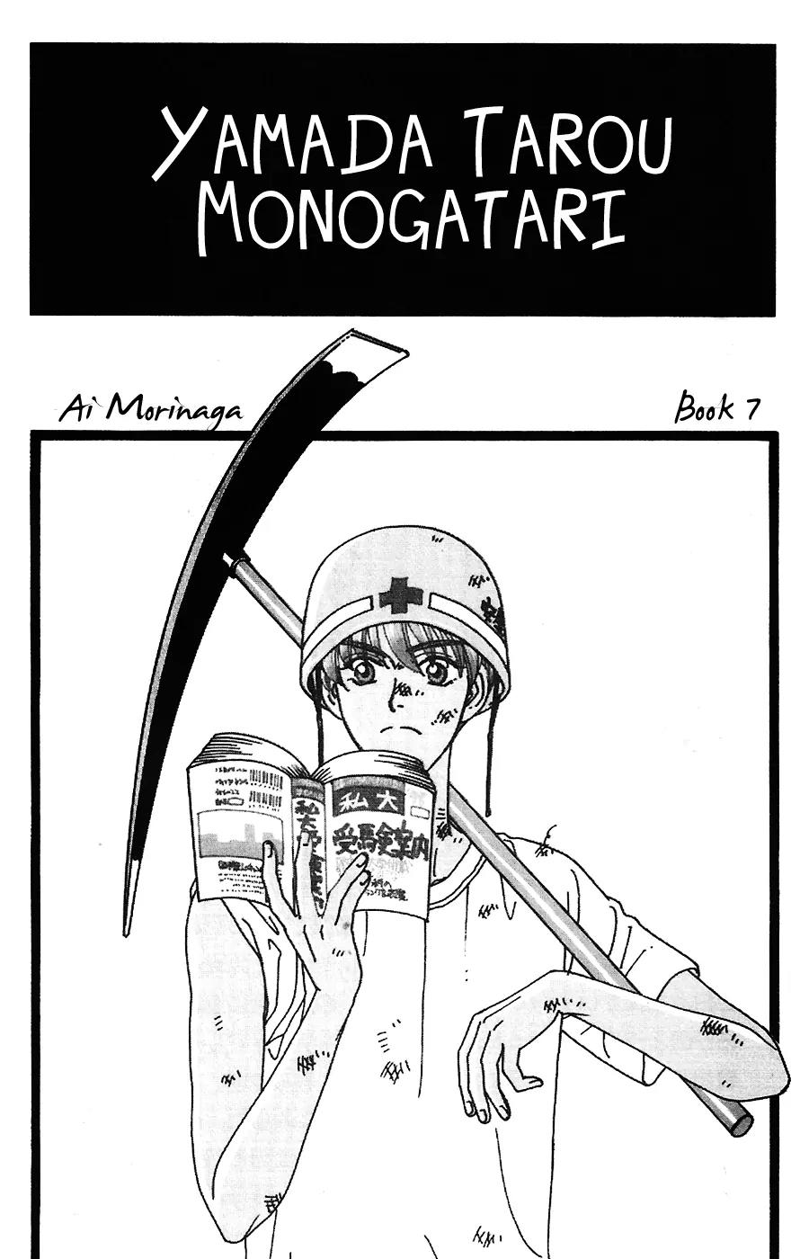 Yamada Tarou Monogatari Chapter 23 page 3 - Chapter 23: Go to College!