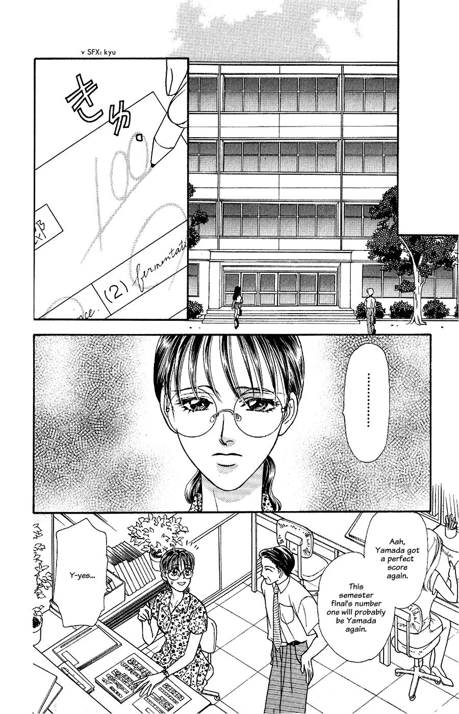Yamada Tarou Monogatari Chapter 23 page 31 - Chapter 23: Go to College!