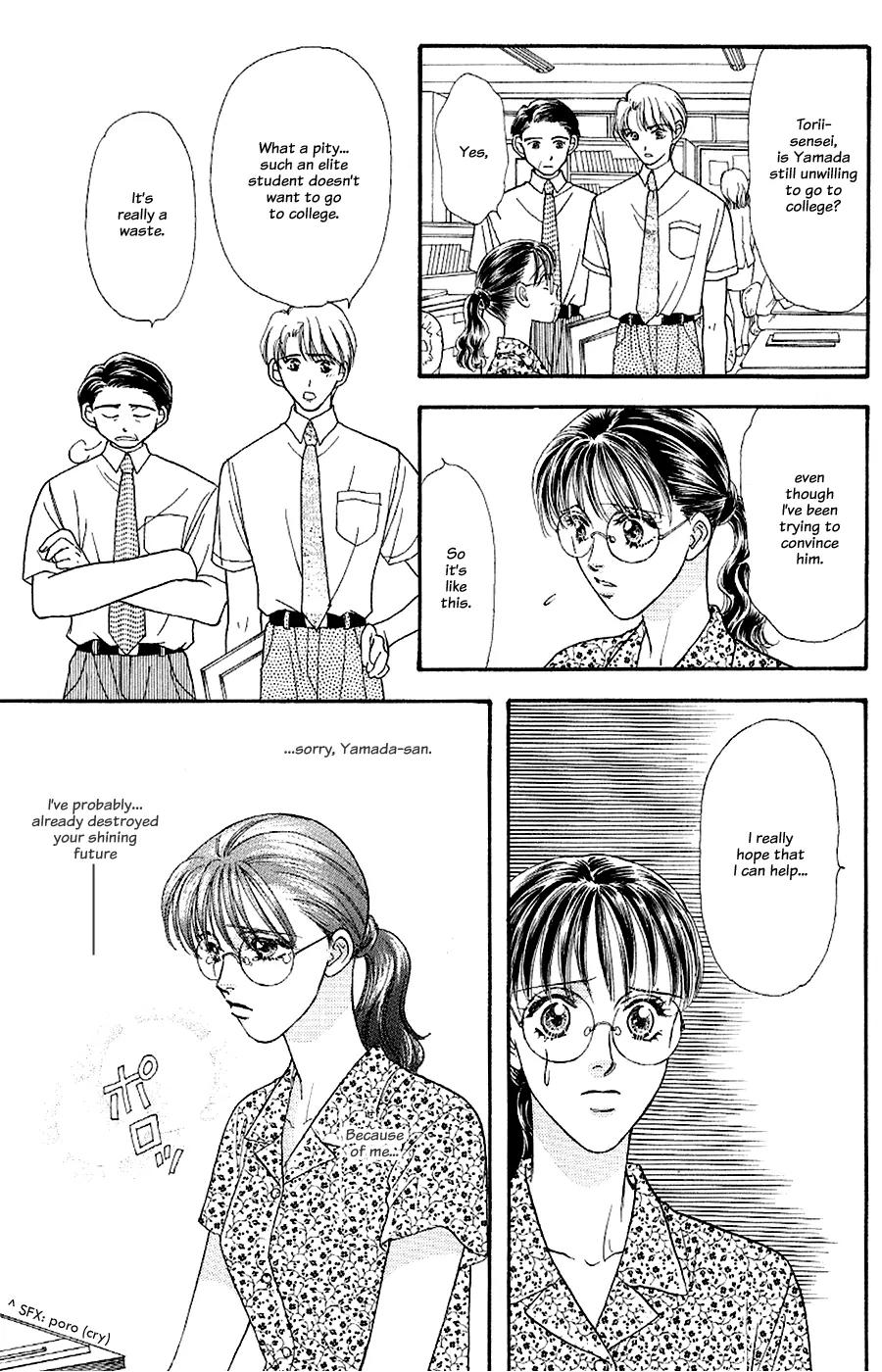 Yamada Tarou Monogatari Chapter 23 page 32 - Chapter 23: Go to College!
