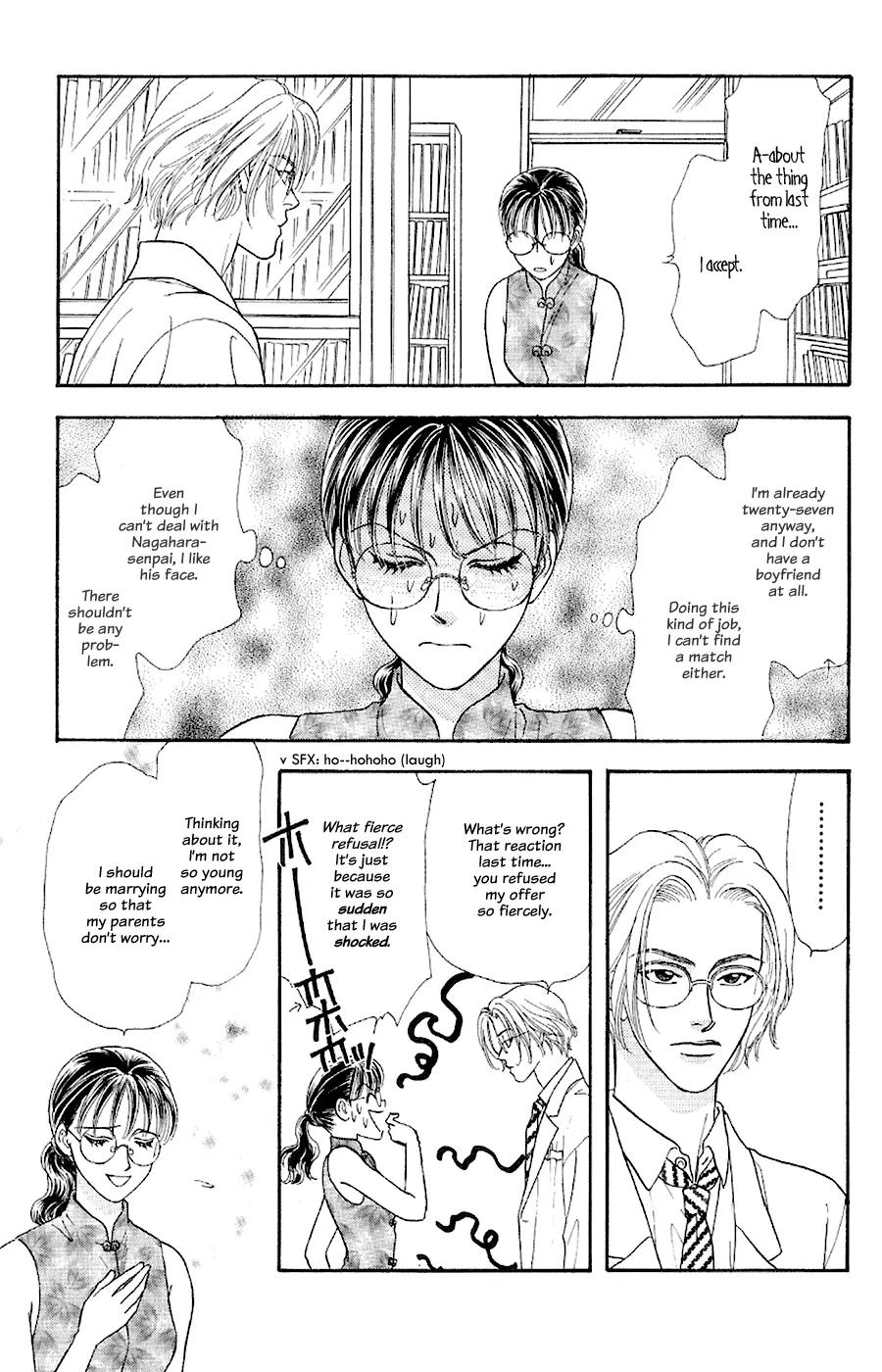 Yamada Tarou Monogatari Chapter 23 page 38 - Chapter 23: Go to College!