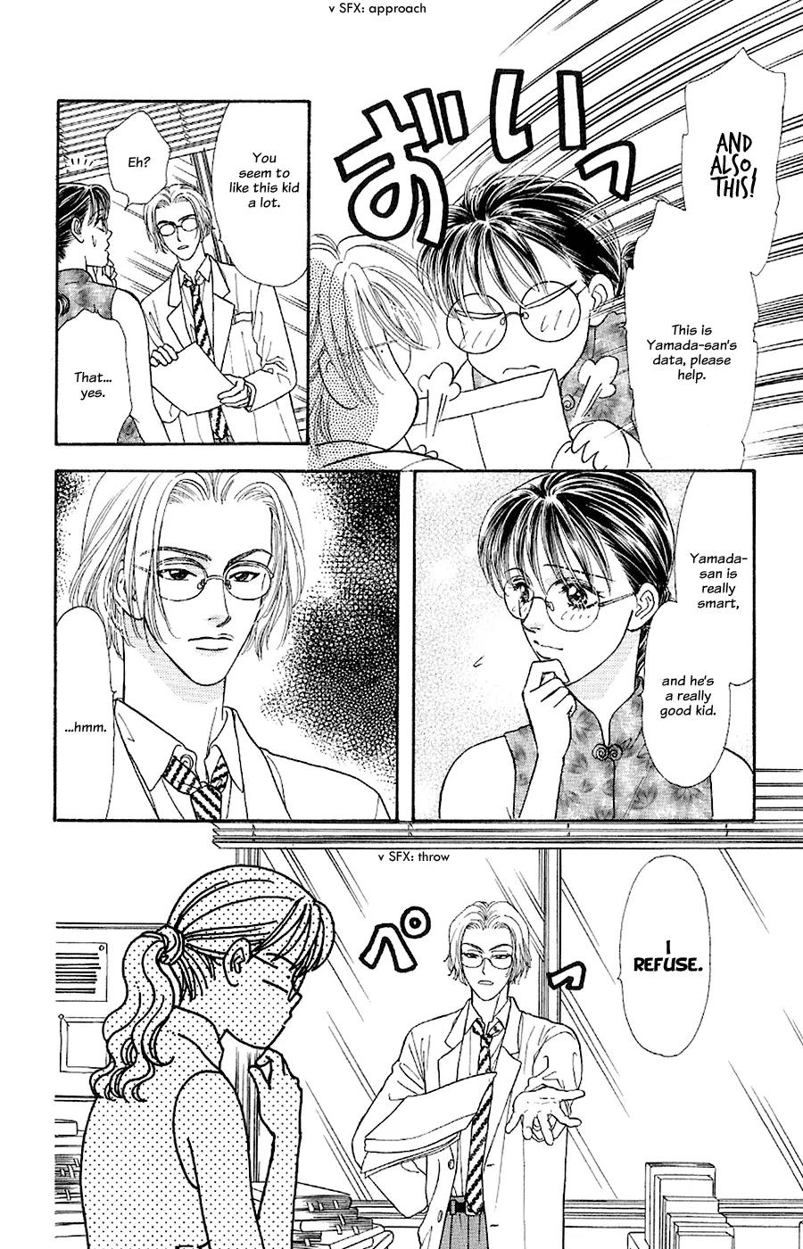 Yamada Tarou Monogatari Chapter 23 page 39 - Chapter 23: Go to College!