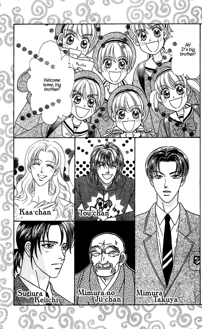 Yamada Tarou Monogatari Chapter 23 page 5 - Chapter 23: Go to College!