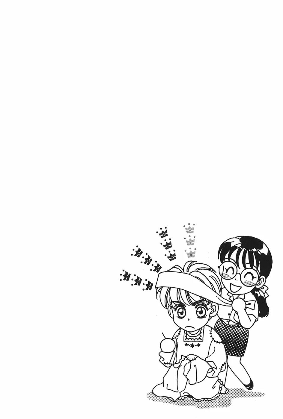 Yamada Tarou Monogatari Chapter 23 page 9 - Chapter 23: Go to College!