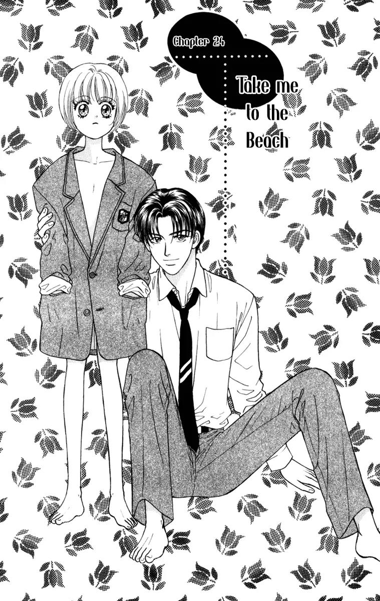 Yamada Tarou Monogatari Chapter 24 page 1 - Chapter 24: Take Me to the Beach