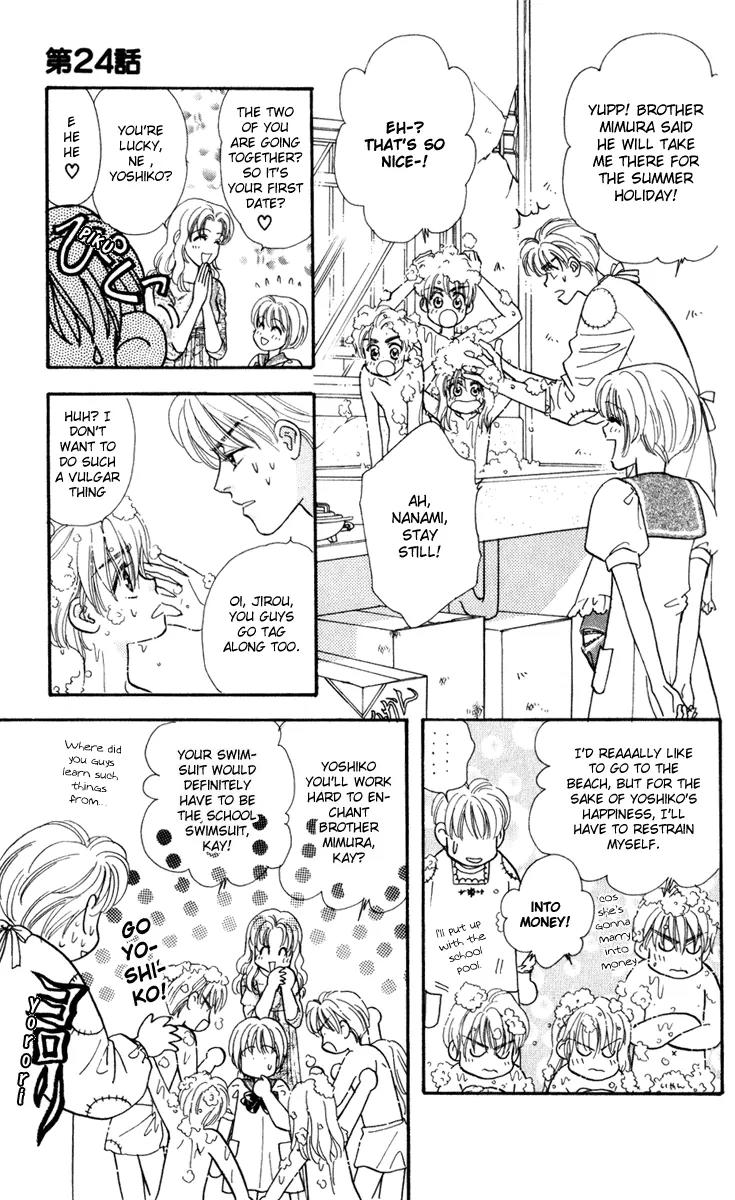 Yamada Tarou Monogatari Chapter 24 page 11 - Chapter 24: Take Me to the Beach