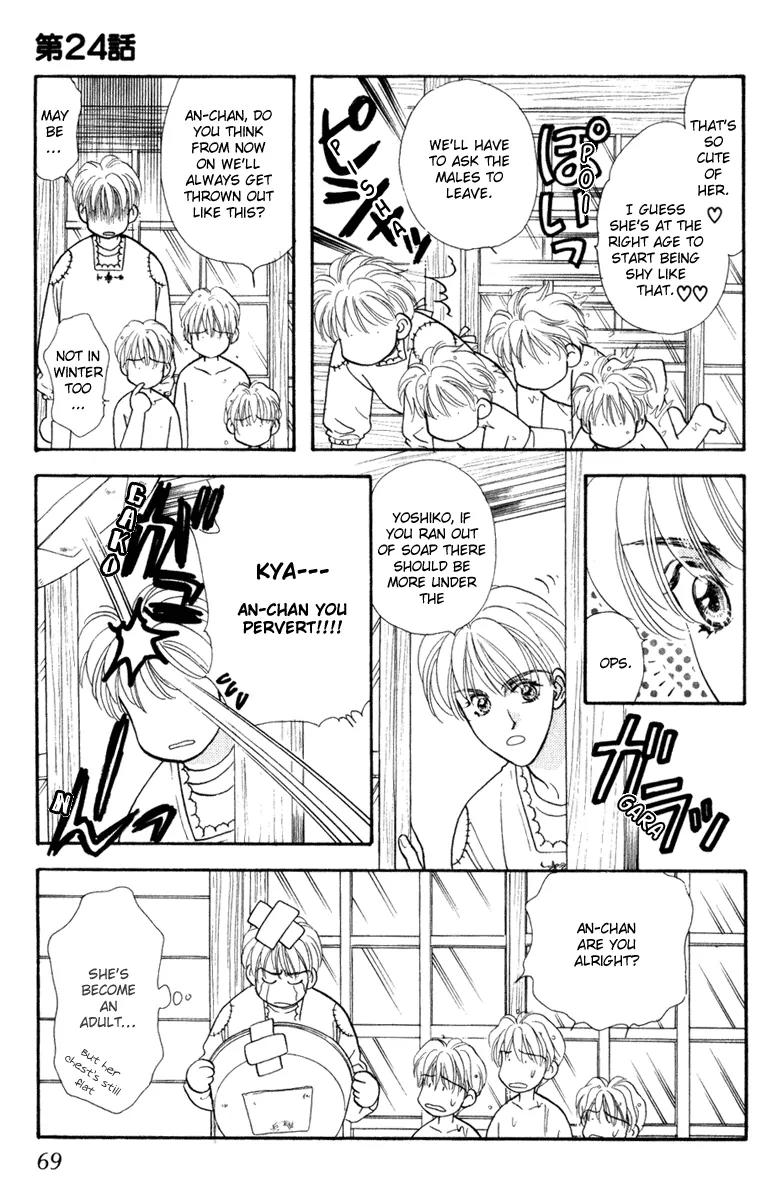 Yamada Tarou Monogatari Chapter 24 page 13 - Chapter 24: Take Me to the Beach