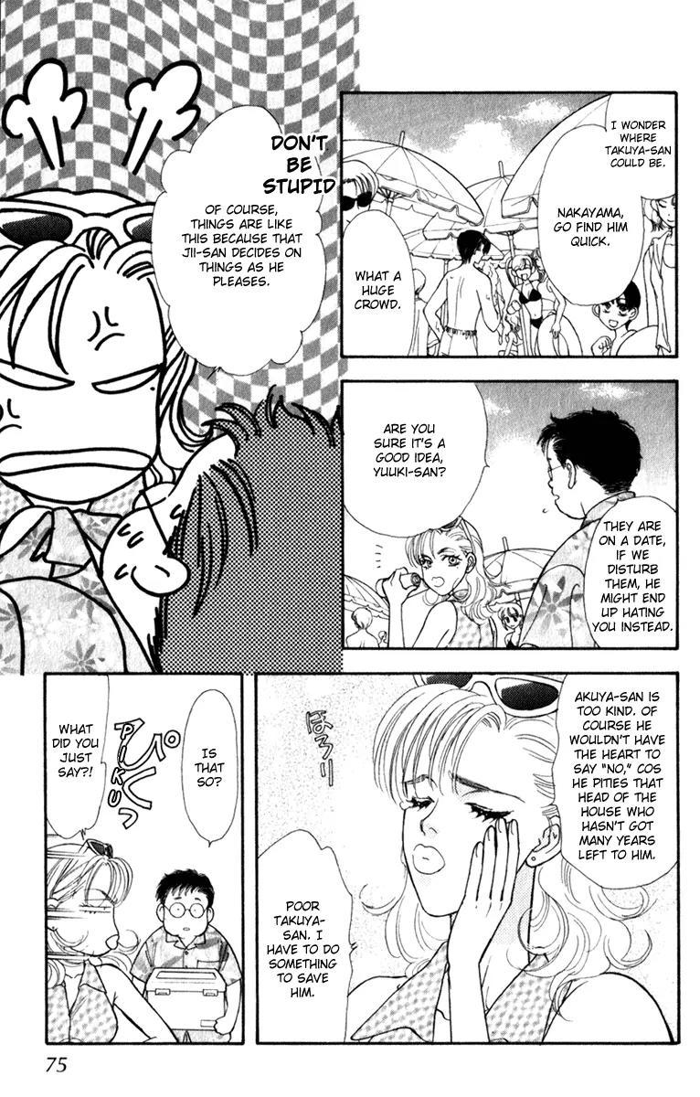 Yamada Tarou Monogatari Chapter 24 page 19 - Chapter 24: Take Me to the Beach