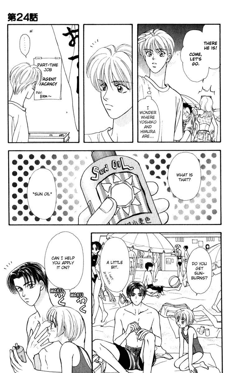 Yamada Tarou Monogatari Chapter 24 page 21 - Chapter 24: Take Me to the Beach