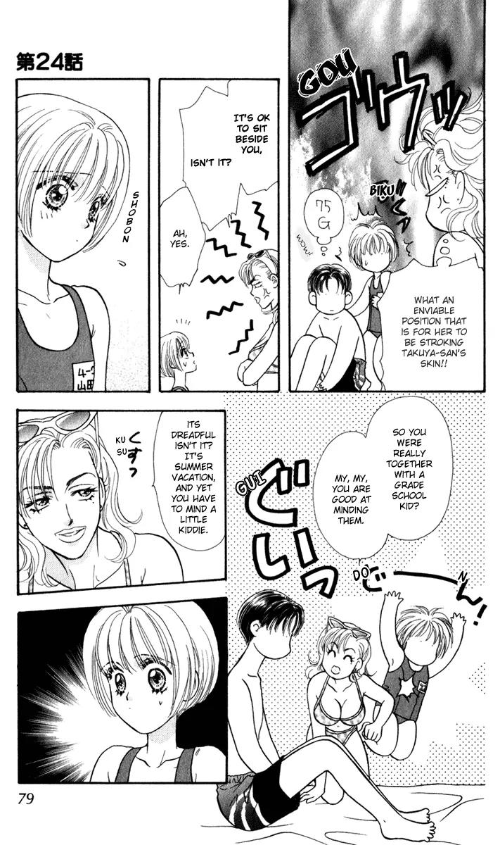 Yamada Tarou Monogatari Chapter 24 page 23 - Chapter 24: Take Me to the Beach