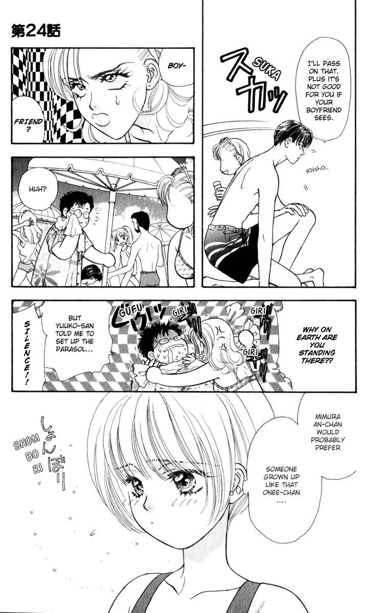 Yamada Tarou Monogatari Chapter 24 page 25 - Chapter 24: Take Me to the Beach