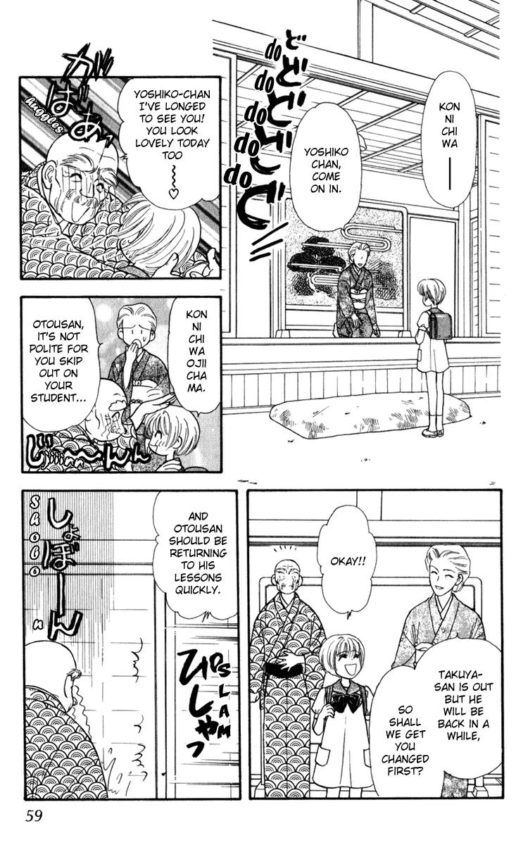 Yamada Tarou Monogatari Chapter 24 page 3 - Chapter 24: Take Me to the Beach