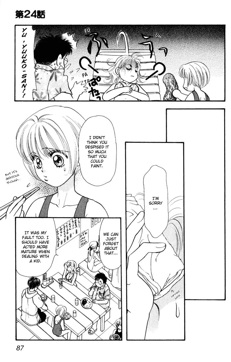 Yamada Tarou Monogatari Chapter 24 page 31 - Chapter 24: Take Me to the Beach