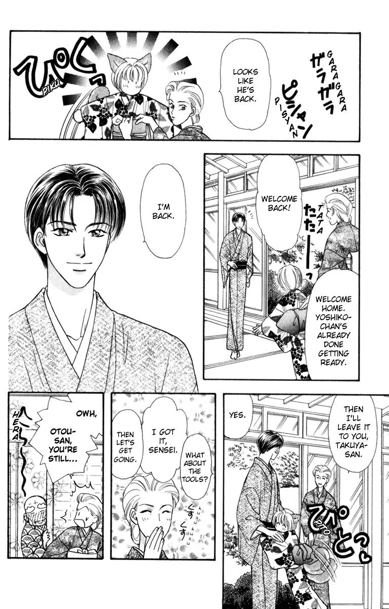 Yamada Tarou Monogatari Chapter 24 page 4 - Chapter 24: Take Me to the Beach