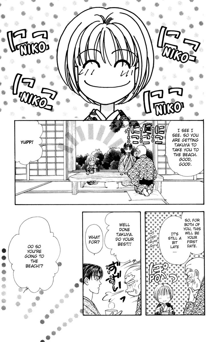 Yamada Tarou Monogatari Chapter 24 page 7 - Chapter 24: Take Me to the Beach