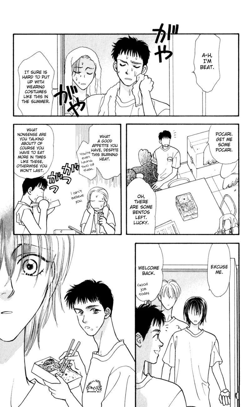 Yamada Tarou Monogatari Chapter 25 page 13 - Chapter 25: Gambare Nii-chan