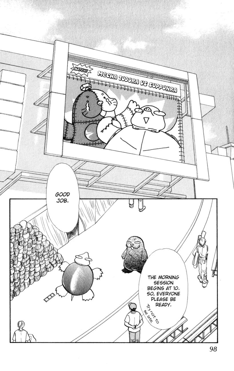 Yamada Tarou Monogatari Chapter 25 page 2 - Chapter 25: Gambare Nii-chan