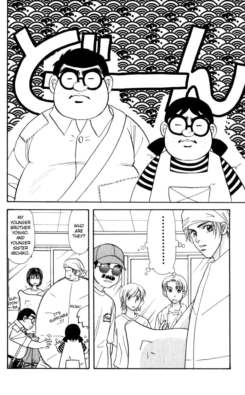 Yamada Tarou Monogatari Chapter 25 page 24 - Chapter 25: Gambare Nii-chan