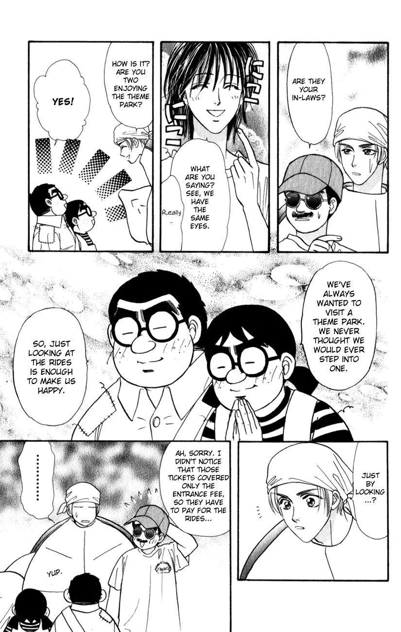 Yamada Tarou Monogatari Chapter 25 page 25 - Chapter 25: Gambare Nii-chan