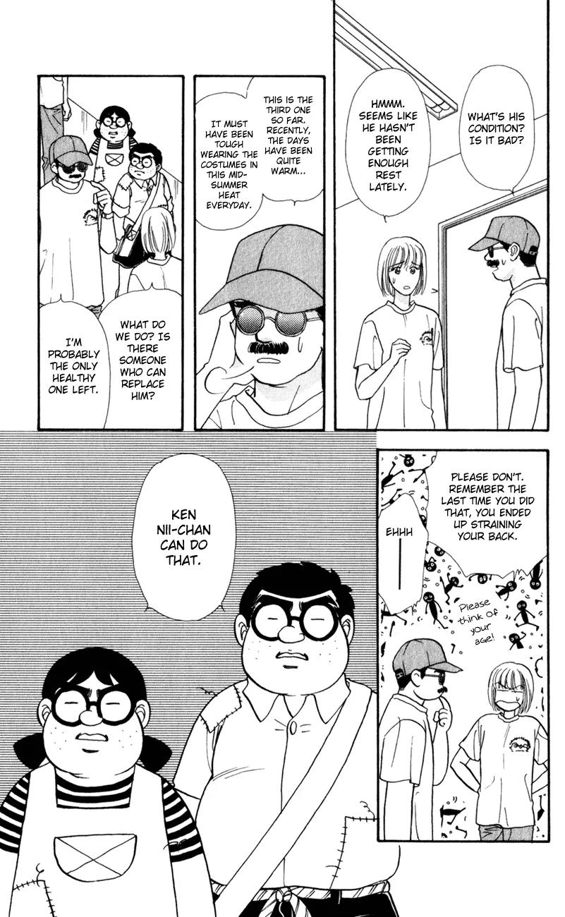 Yamada Tarou Monogatari Chapter 25 page 27 - Chapter 25: Gambare Nii-chan