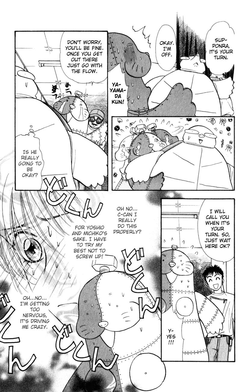Yamada Tarou Monogatari Chapter 25 page 33 - Chapter 25: Gambare Nii-chan