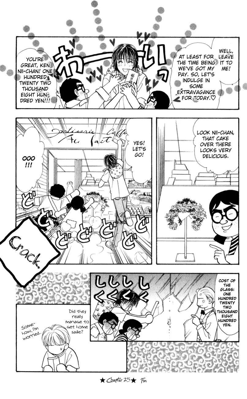 Yamada Tarou Monogatari Chapter 25 page 39 - Chapter 25: Gambare Nii-chan