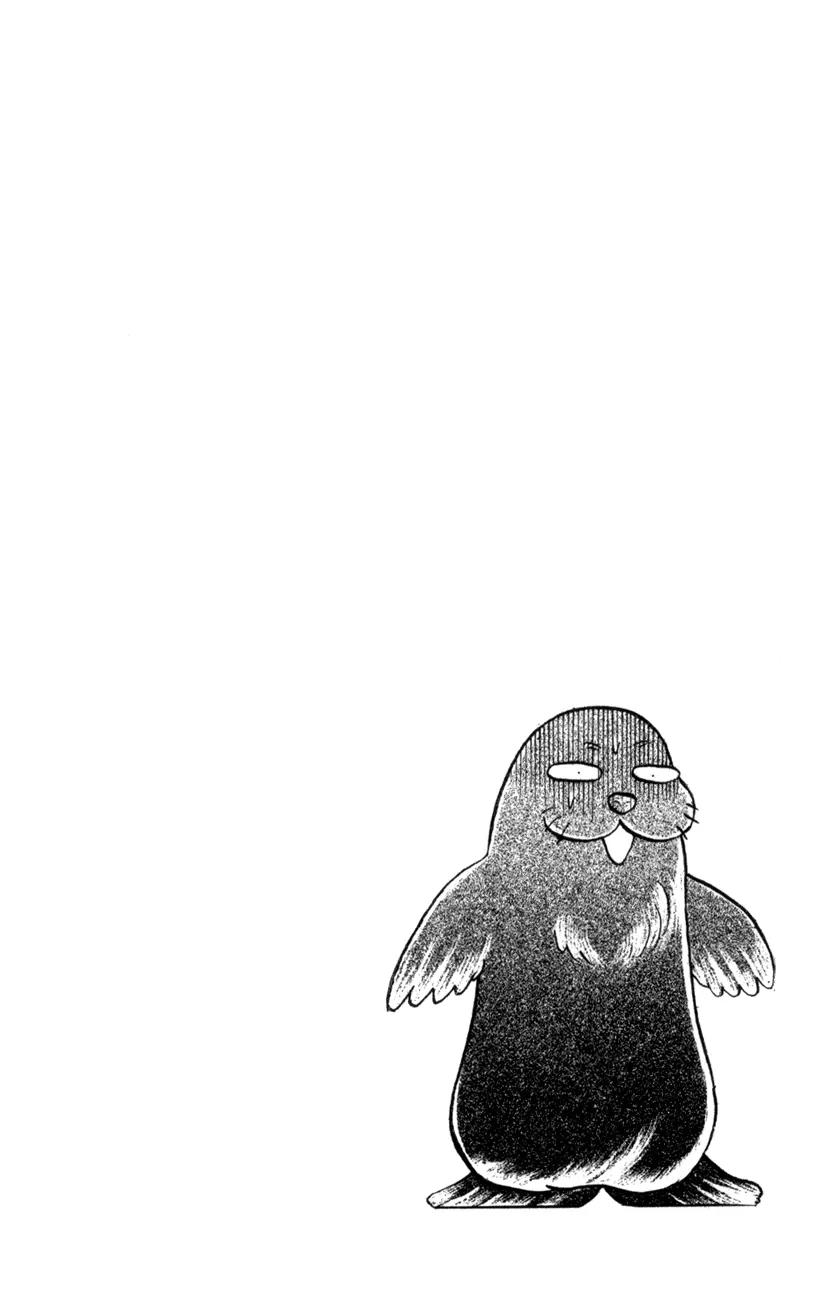 Yamada Tarou Monogatari Chapter 25 page 40 - Chapter 25: Gambare Nii-chan