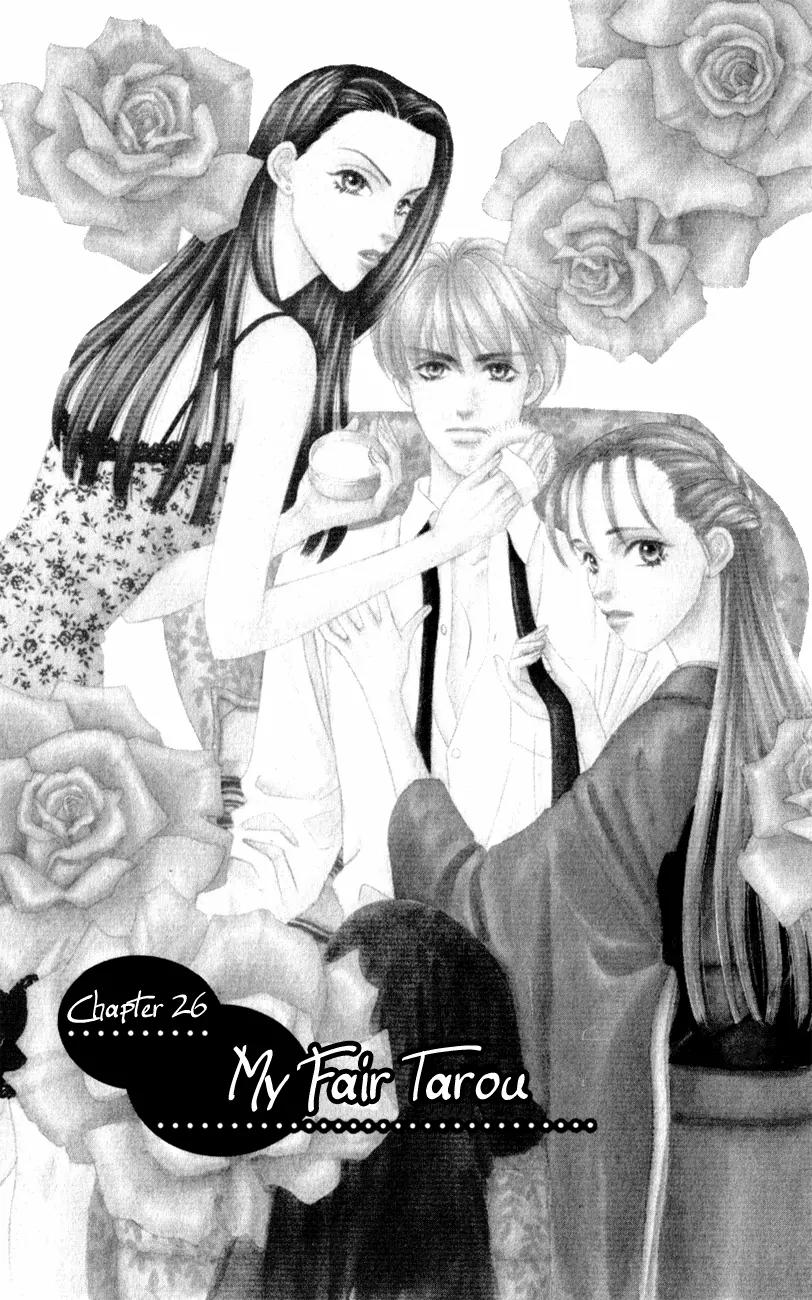 Yamada Tarou Monogatari Chapter 26 page 1 - Chapter 26: My Fair Tarou