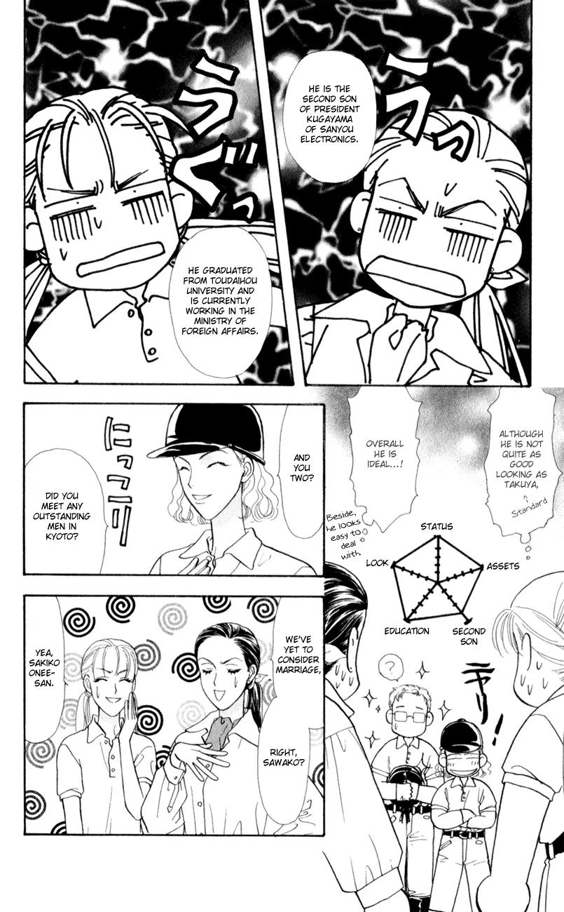Yamada Tarou Monogatari Chapter 26 page 12 - Chapter 26: My Fair Tarou
