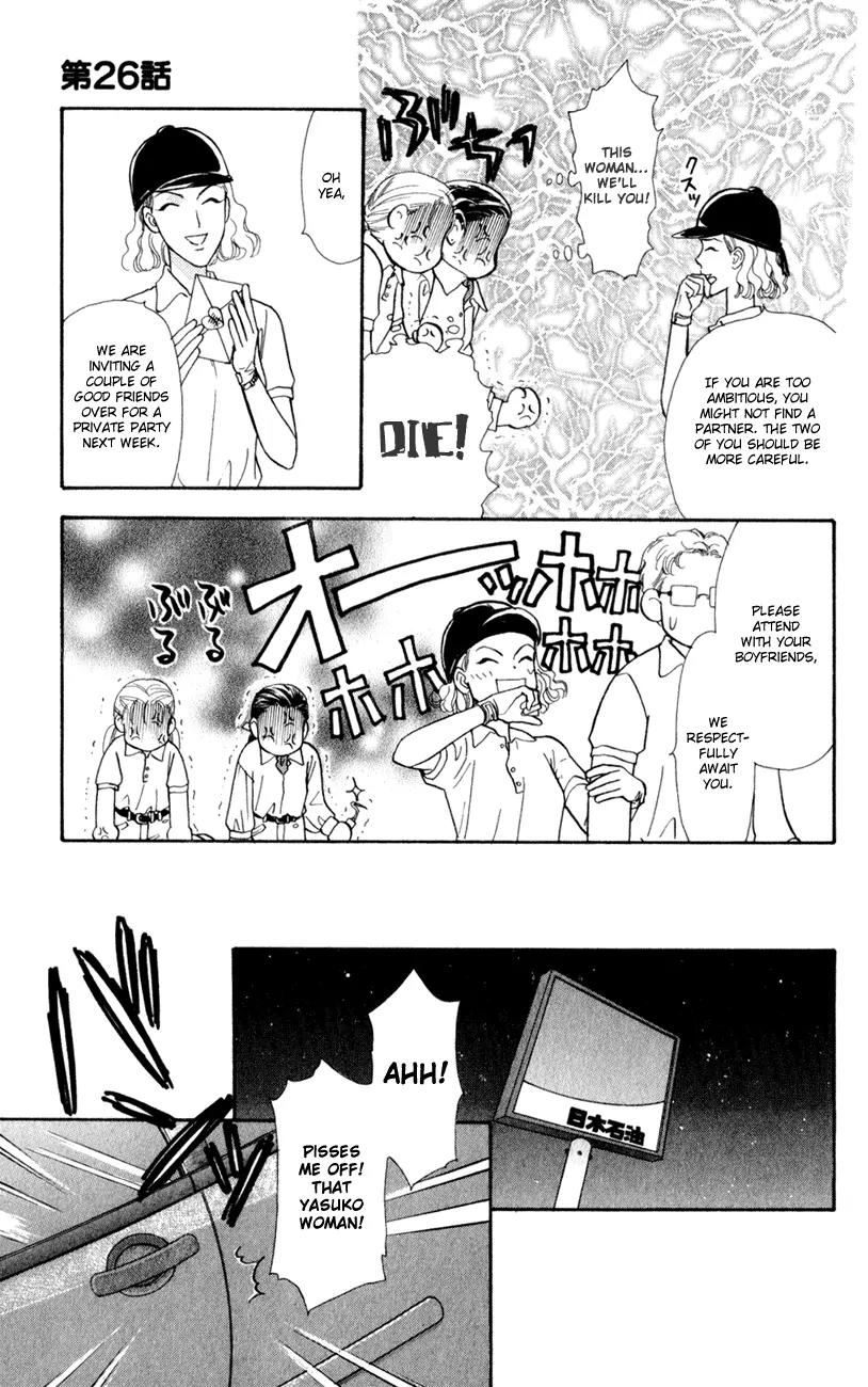Yamada Tarou Monogatari Chapter 26 page 13 - Chapter 26: My Fair Tarou