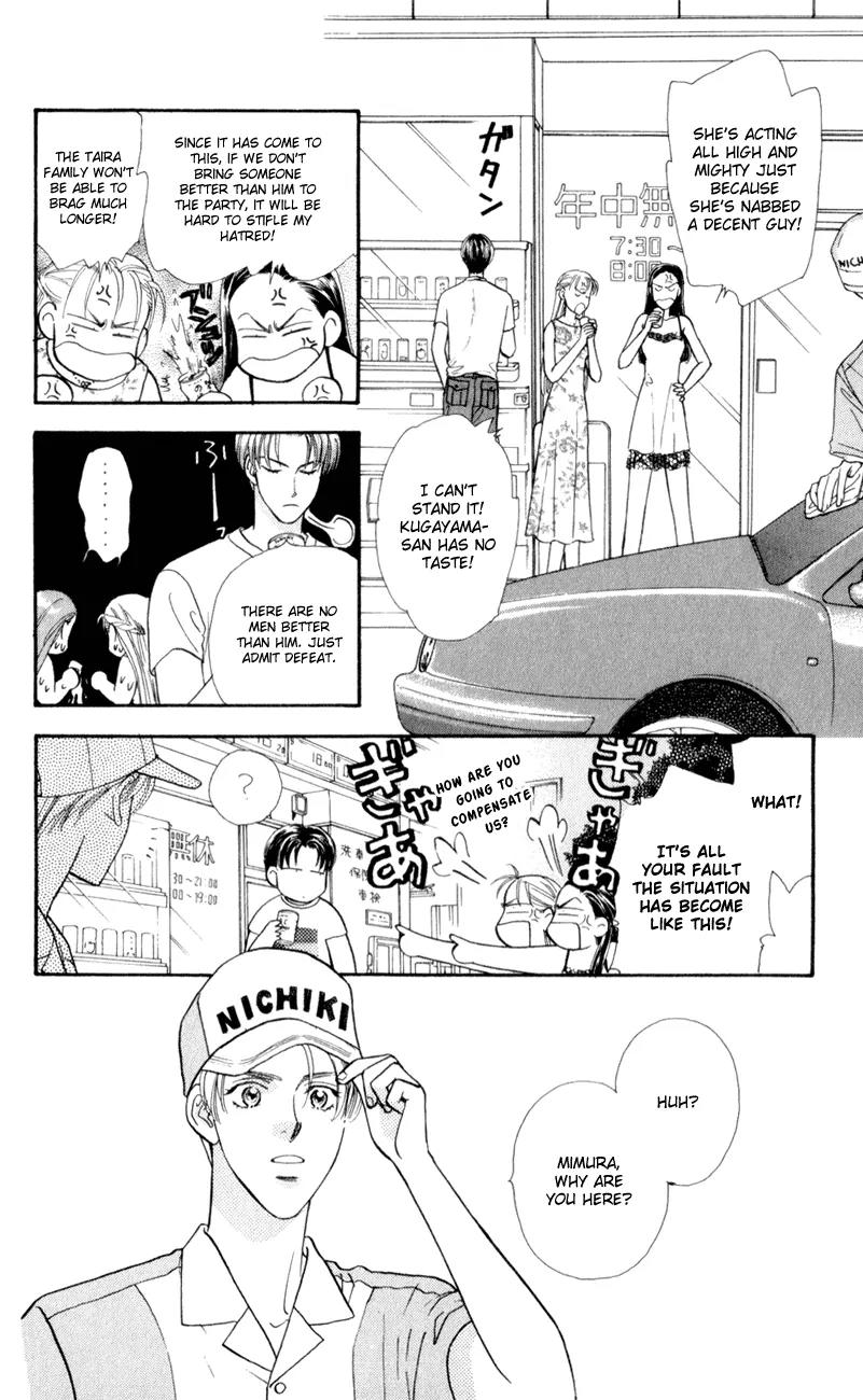 Yamada Tarou Monogatari Chapter 26 page 14 - Chapter 26: My Fair Tarou