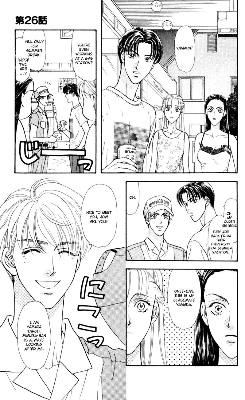 Yamada Tarou Monogatari Chapter 26 page 15 - Chapter 26: My Fair Tarou