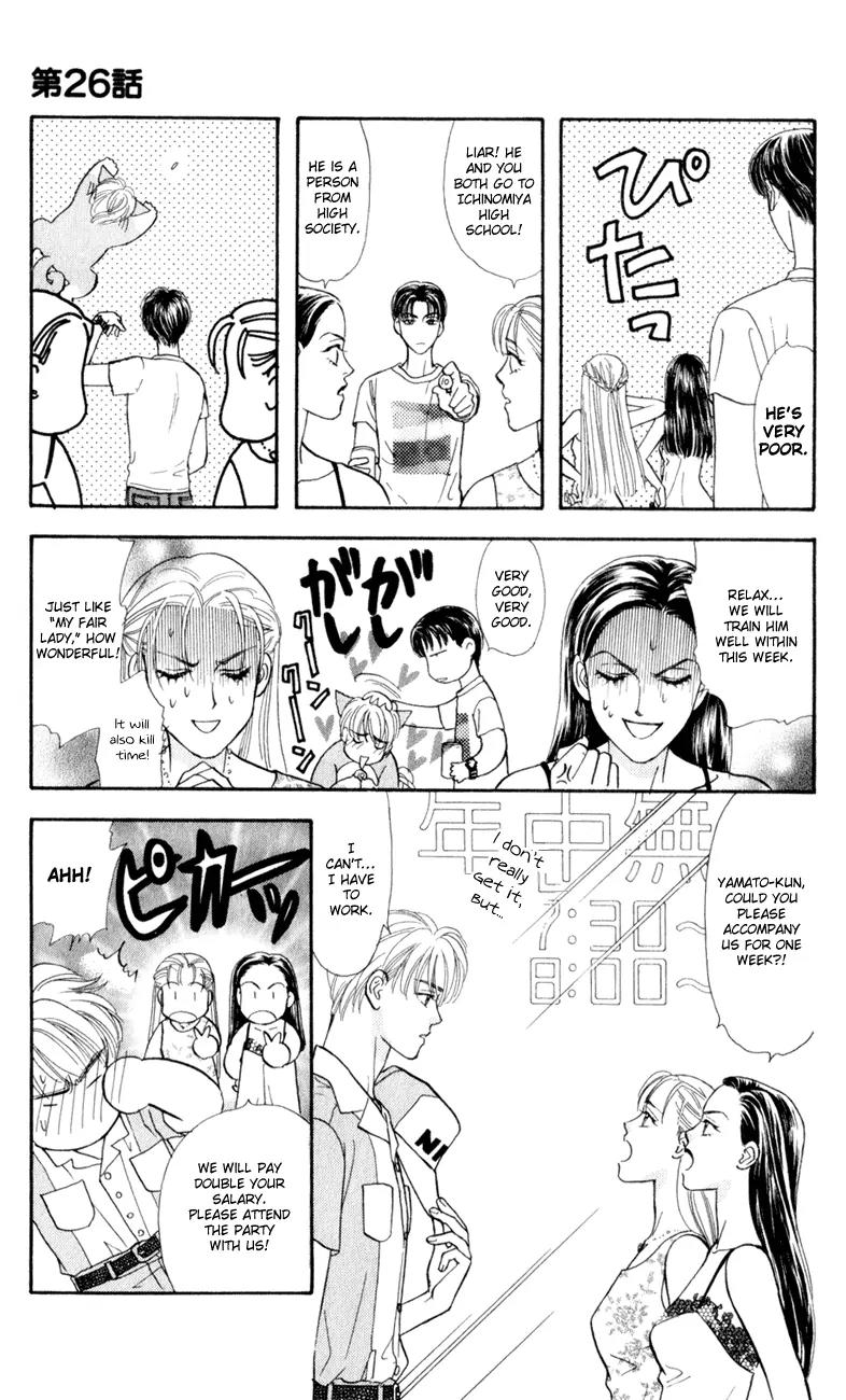 Yamada Tarou Monogatari Chapter 26 page 17 - Chapter 26: My Fair Tarou