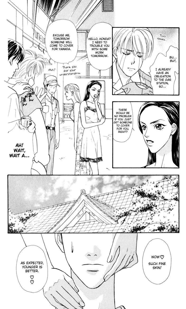 Yamada Tarou Monogatari Chapter 26 page 18 - Chapter 26: My Fair Tarou