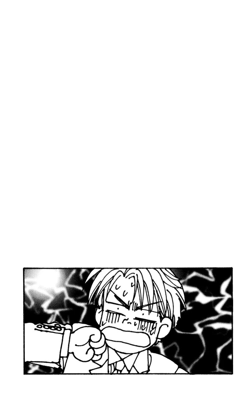 Yamada Tarou Monogatari Chapter 26 page 2 - Chapter 26: My Fair Tarou