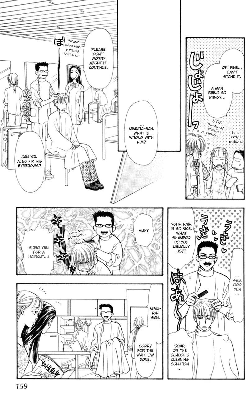 Yamada Tarou Monogatari Chapter 26 page 23 - Chapter 26: My Fair Tarou