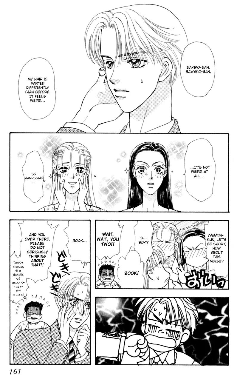 Yamada Tarou Monogatari Chapter 26 page 25 - Chapter 26: My Fair Tarou