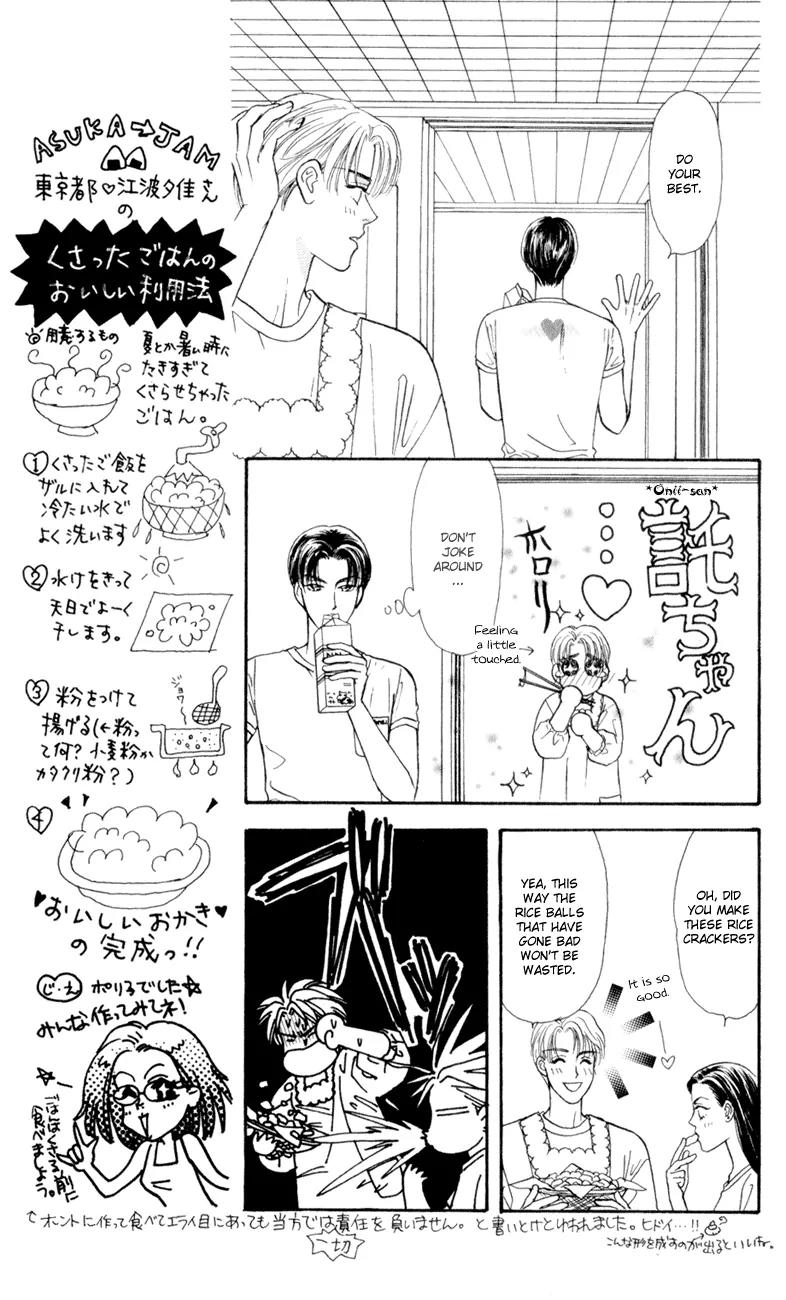 Yamada Tarou Monogatari Chapter 26 page 31 - Chapter 26: My Fair Tarou