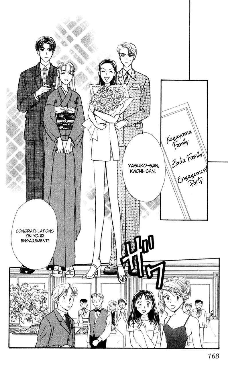 Yamada Tarou Monogatari Chapter 26 page 32 - Chapter 26: My Fair Tarou