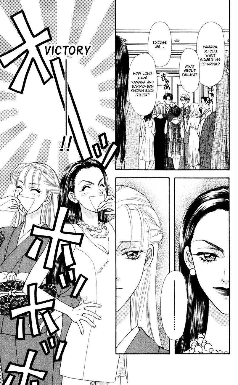 Yamada Tarou Monogatari Chapter 26 page 35 - Chapter 26: My Fair Tarou