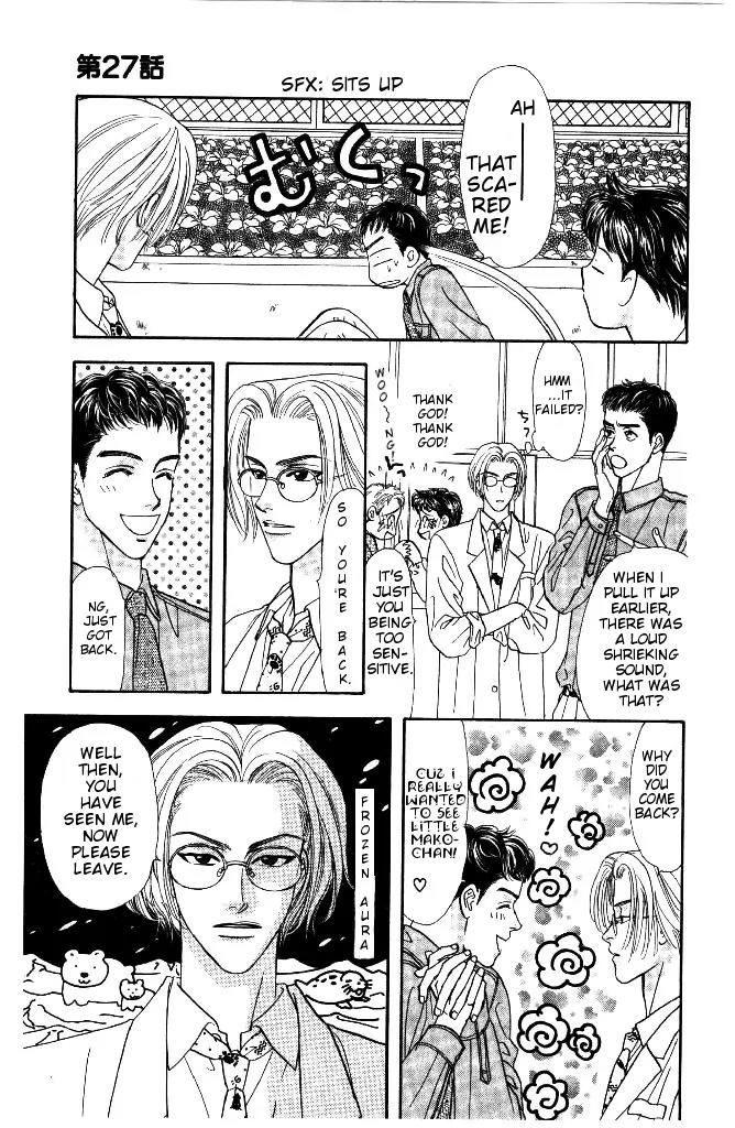 Yamada Tarou Monogatari Chapter 27 page 11 - Chapter 27: Love's 4 Part Play(?)