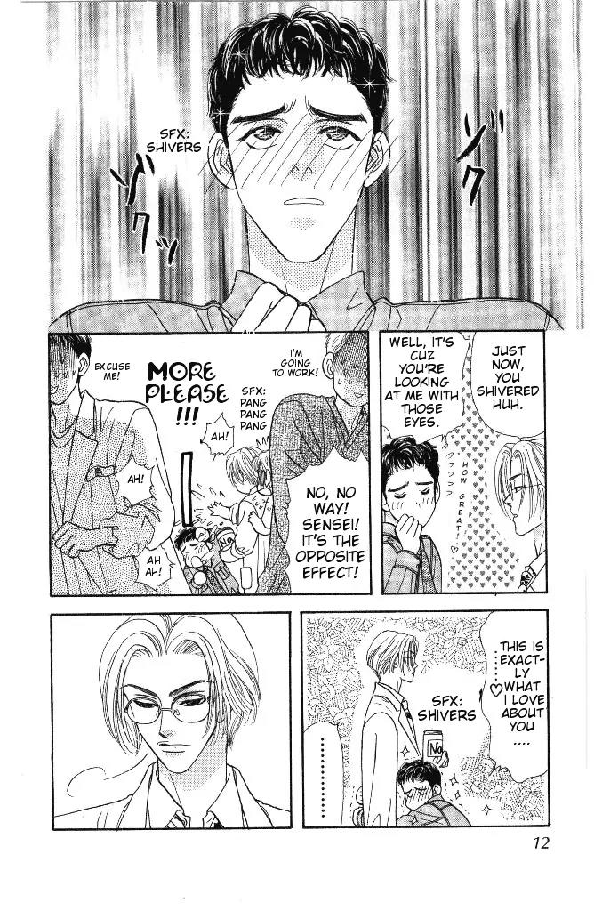 Yamada Tarou Monogatari Chapter 27 page 12 - Chapter 27: Love's 4 Part Play(?)