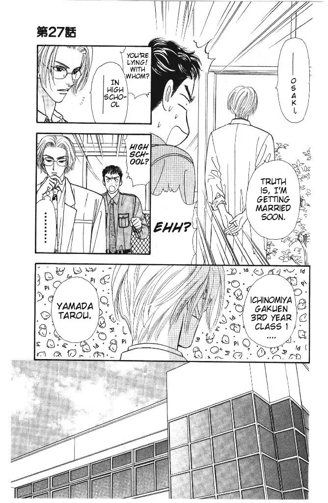 Yamada Tarou Monogatari Chapter 27 page 13 - Chapter 27: Love's 4 Part Play(?)