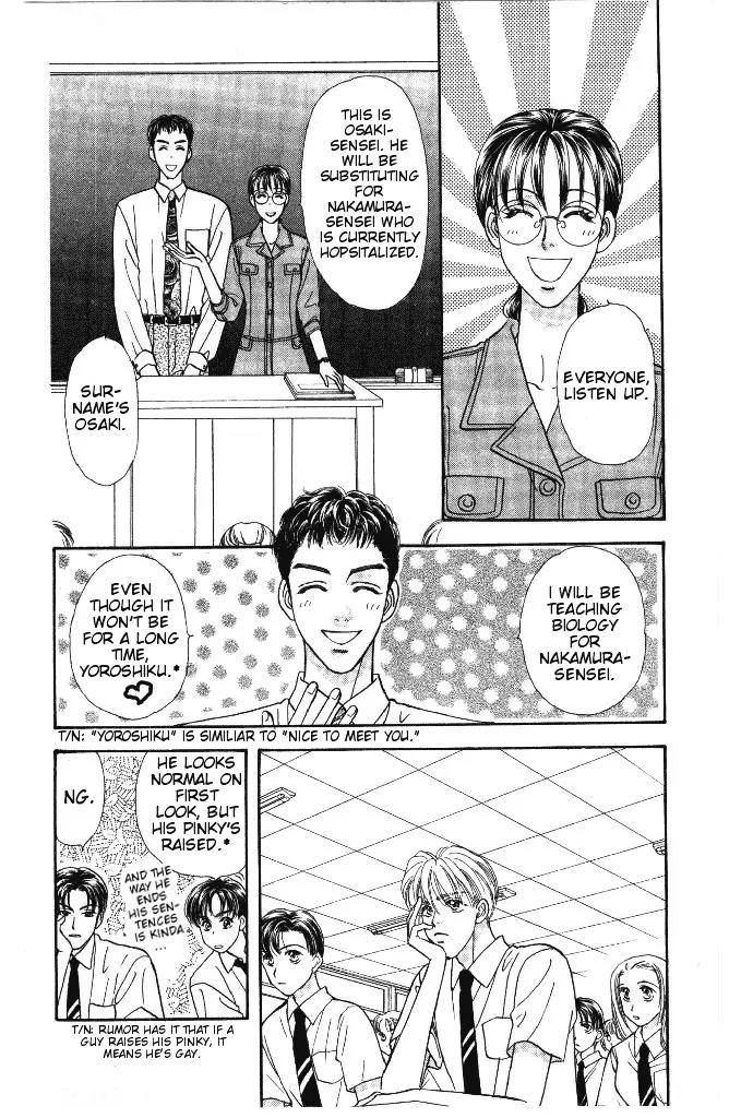 Yamada Tarou Monogatari Chapter 27 page 14 - Chapter 27: Love's 4 Part Play(?)