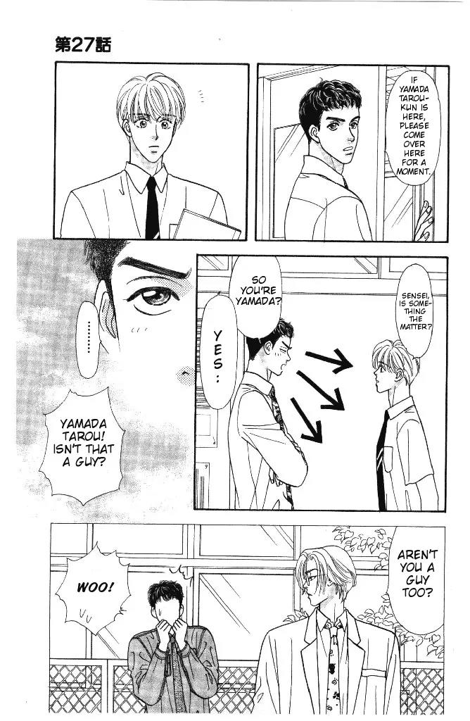 Yamada Tarou Monogatari Chapter 27 page 15 - Chapter 27: Love's 4 Part Play(?)