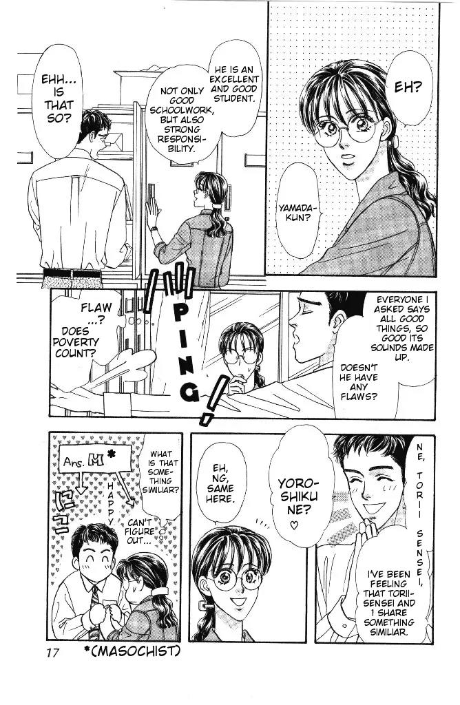 Yamada Tarou Monogatari Chapter 27 page 17 - Chapter 27: Love's 4 Part Play(?)