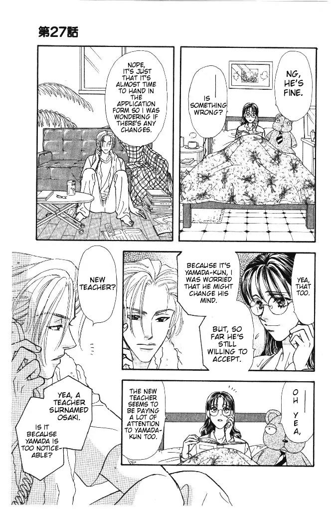 Yamada Tarou Monogatari Chapter 27 page 19 - Chapter 27: Love's 4 Part Play(?)
