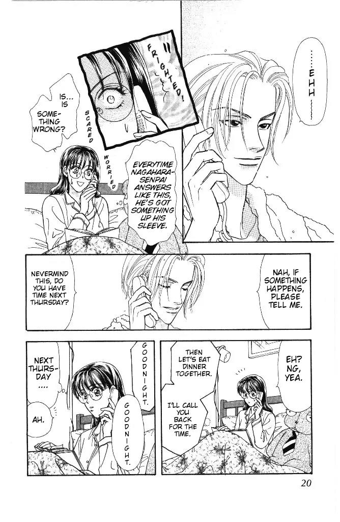 Yamada Tarou Monogatari Chapter 27 page 20 - Chapter 27: Love's 4 Part Play(?)