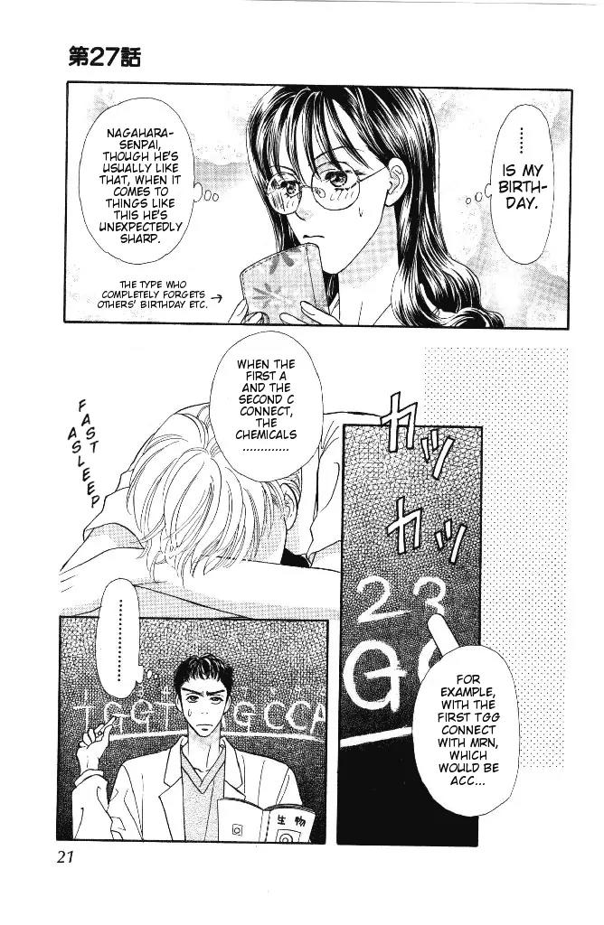 Yamada Tarou Monogatari Chapter 27 page 21 - Chapter 27: Love's 4 Part Play(?)