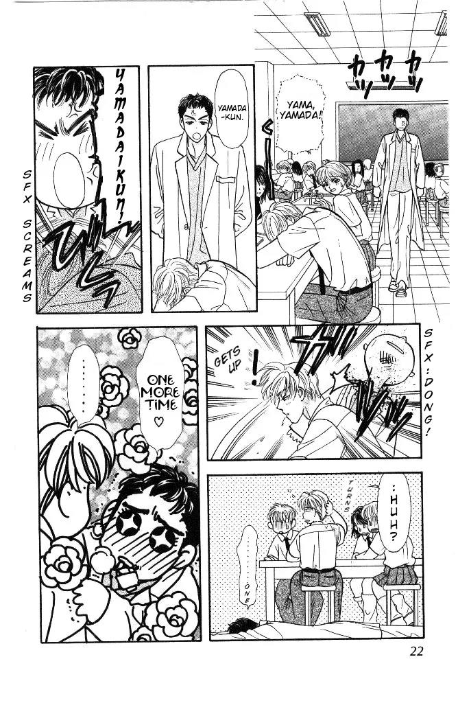 Yamada Tarou Monogatari Chapter 27 page 22 - Chapter 27: Love's 4 Part Play(?)